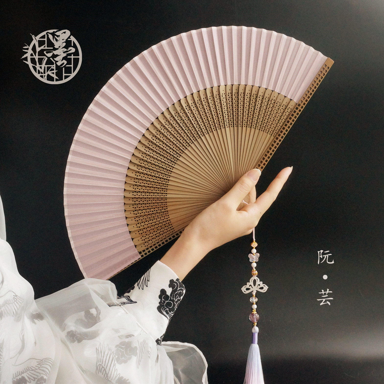 墨雨阁「阮芸」原创古风粉色镂空折扇子渐变流苏扇坠马面裙旗袍