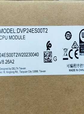 DVP24ES00T2 台达ES系列主机~询价