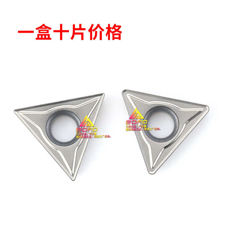 锐安数控刀片三角形内孔刀粒车不锈钢专用 TCMT16T3 04/08 RP93