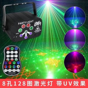 充电家用KTV七彩灯包房酒吧声控闪光灯镭射激光灯蹦迪旋转魔球灯