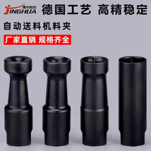 走芯机专用料夹M10*1右牙中意普罗自动送料机尾夹头夹持3-18.5