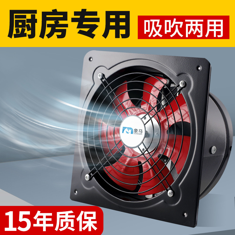 排气扇排风扇换气扇厨房家用大功率抽油烟机强力抽风机抽烟机