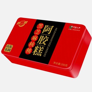 黑芝麻核桃阿胶膏开袋即食阿 兰舟商贸中心胖二娘三单五单囤铁盒装