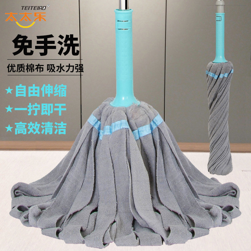 太太乐自拧水拖把旋转免手洗干湿两用家用普通懒人挤水一拖