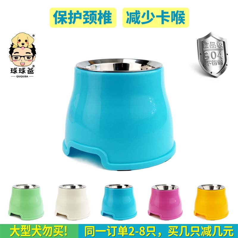 高脚狗碗保护颈椎单碗加高饭盆食盆高狗碗狗盆泰迪柯基不锈钢3