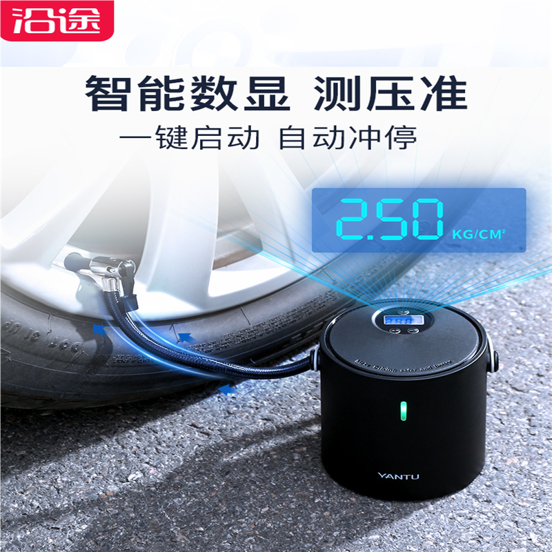沿途A05正车载充气泵打气筒便携式车用电动轮胎12v小轿车打