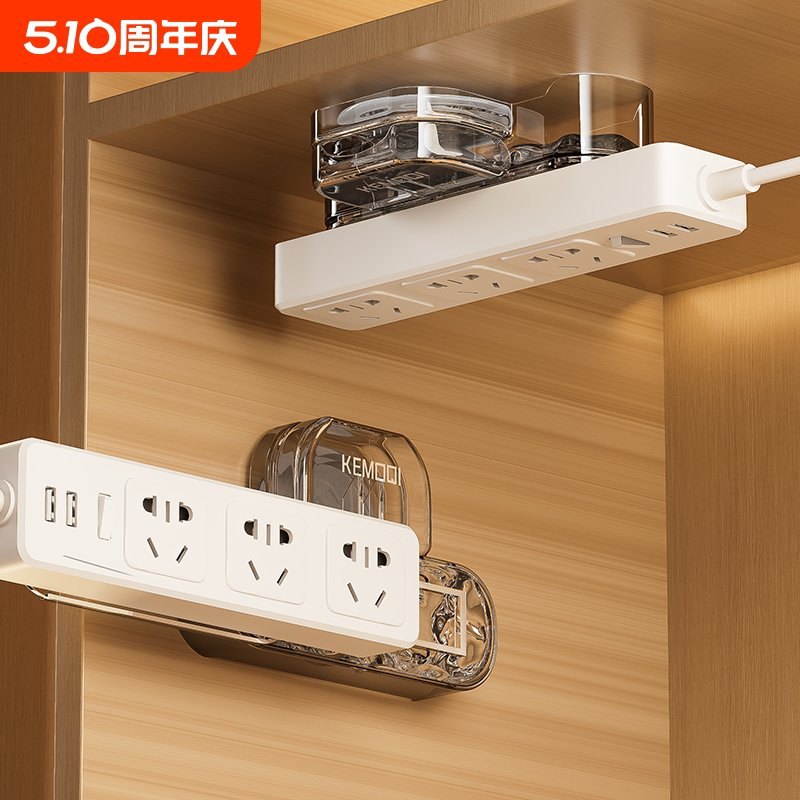 排插固定器吸盘免打孔路由器墙上贴插排墙面插座排插板收纳置