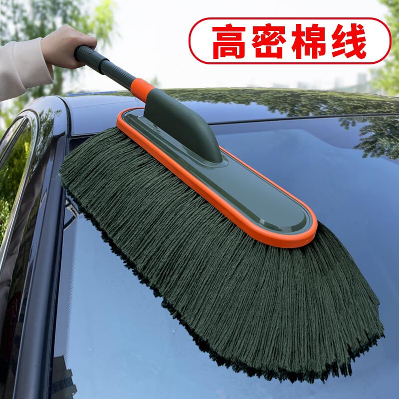 汽车除尘掸子擦车神器可伸缩除尘扫灰汽车用蜡油棉线车刷擦车