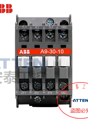 全新ABB交流接触器A9-30-10/A9-30-01 /A12/A16/A26/A30/A40/A26D