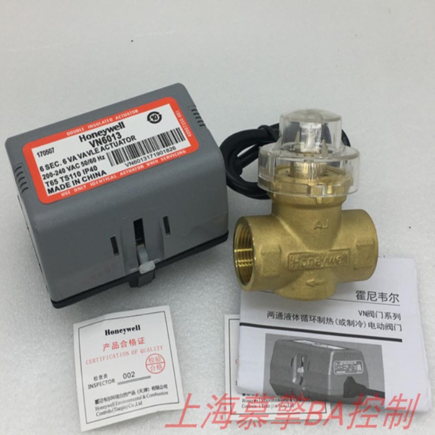 **HVN6013AJC1000T APC 风机盘管电动二通阀VN