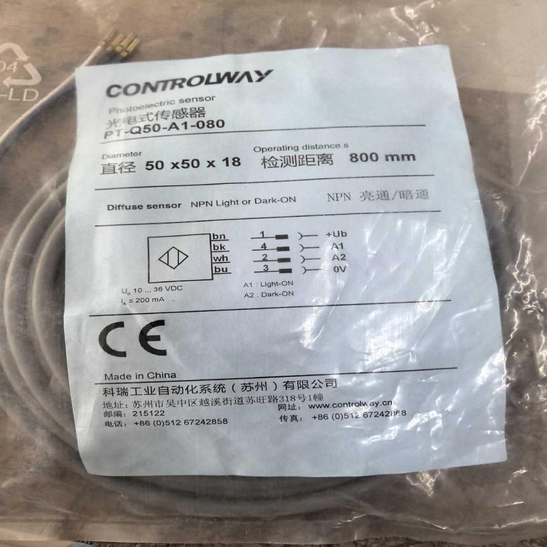 (询价)科瑞关电开关PT-Q50-A1-080   6个