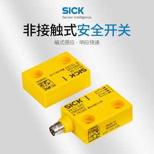 SAC安全開關非接觸式 機械開關 RE13 SICK電纜連接PVC1059503