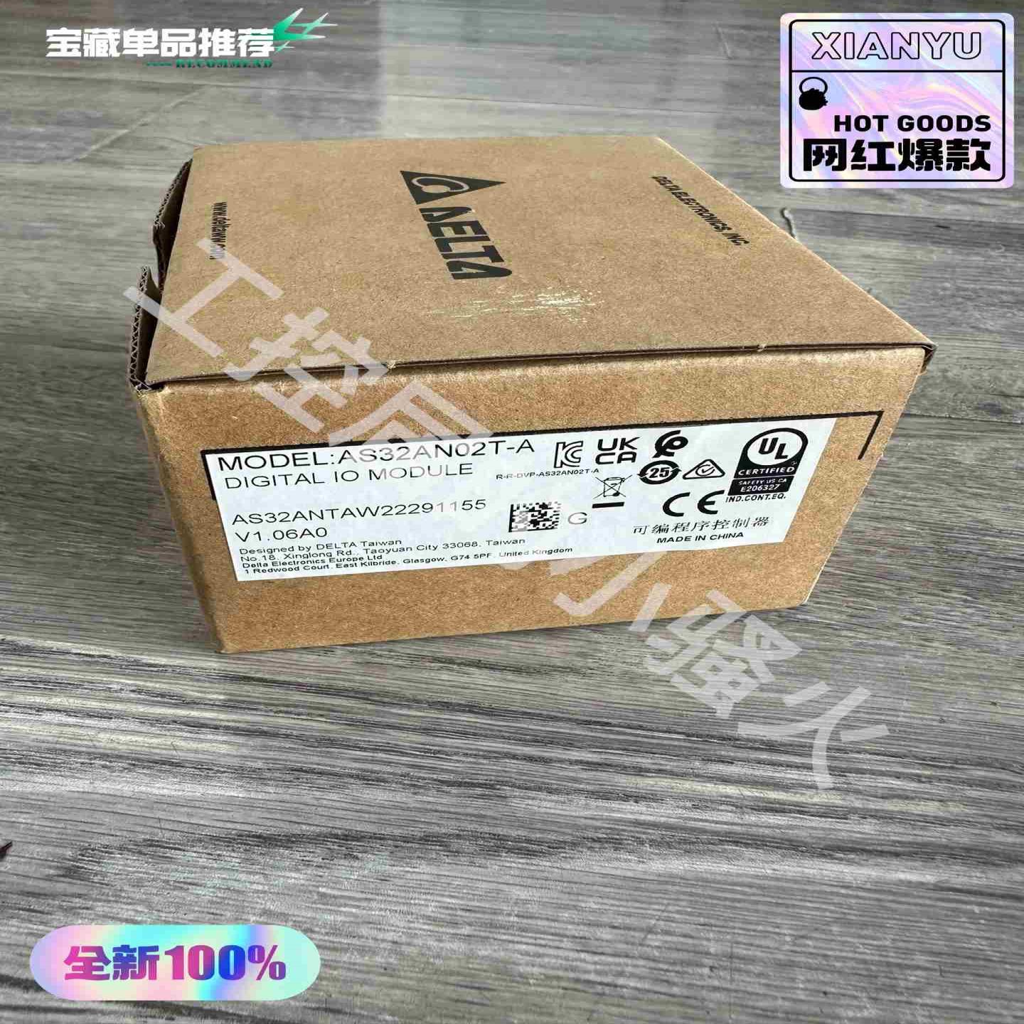 台达AS32AN02T-A扩展模块全新原装正品未开封内（瓠子电子）