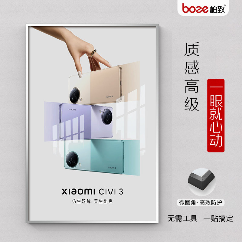 电梯广告框开启式铝合金相框边框挂墙圆角a4金属展板拼图画框