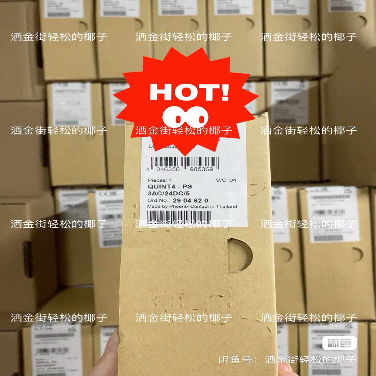 2904620 QUINT4-PS/3AC/24DC/5 -~询价