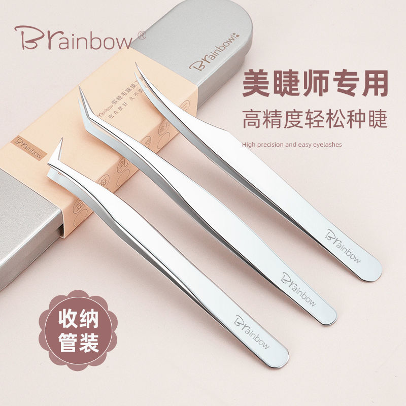 Brainbow假睫毛镊子美睫师开花辅助专用金羽夹子专业嫁接睫毛