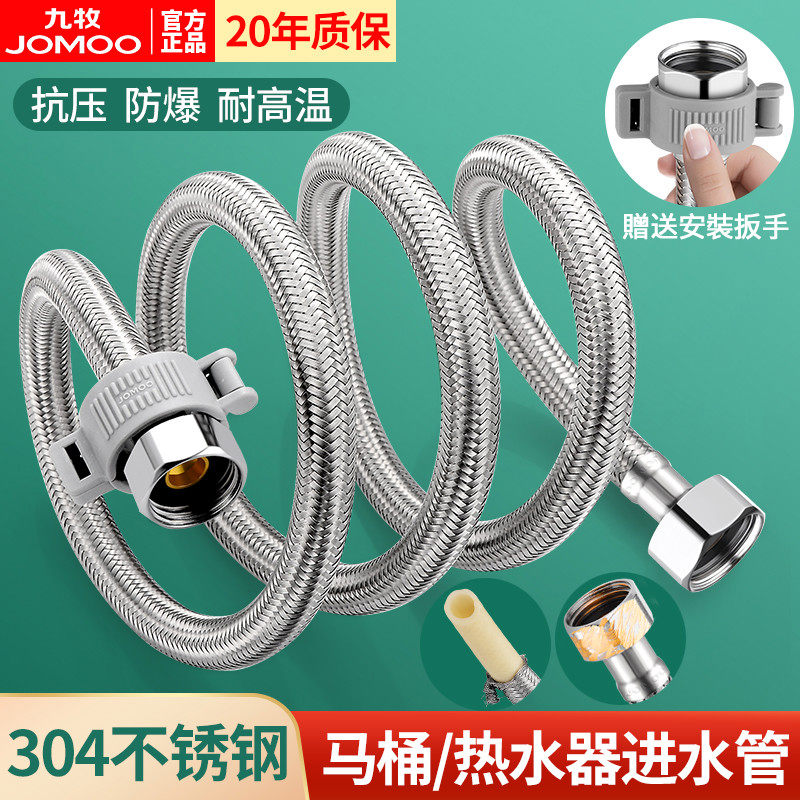 金属不锈钢进水软管水管马桶冷热水器高压防爆4分双帽软连接