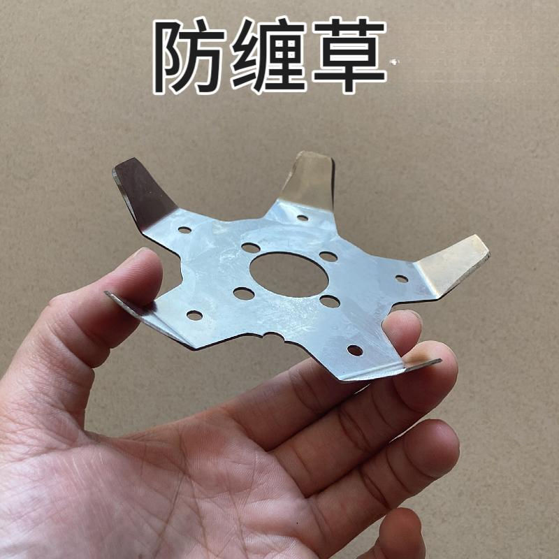 。割草机防缠草辅助刀片割草机配件加厚打草神器新款打草头防卡缠