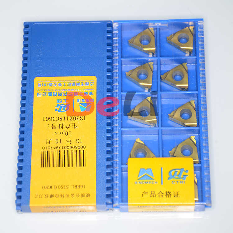 成都工研所数控螺纹刀片16ER/NR2.0ISO 1.5ISO  AG60/AG55 LW20