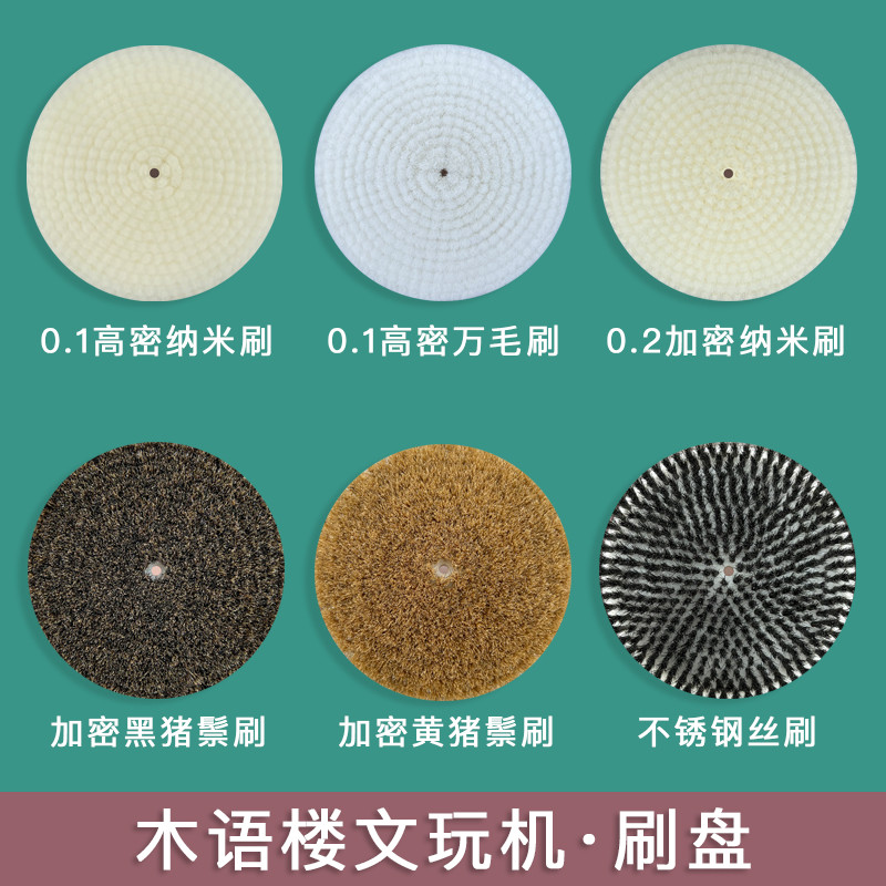 电动文玩刷金刚神器核桃清理打底全自动佛珠抛光机盘珠包浆刷