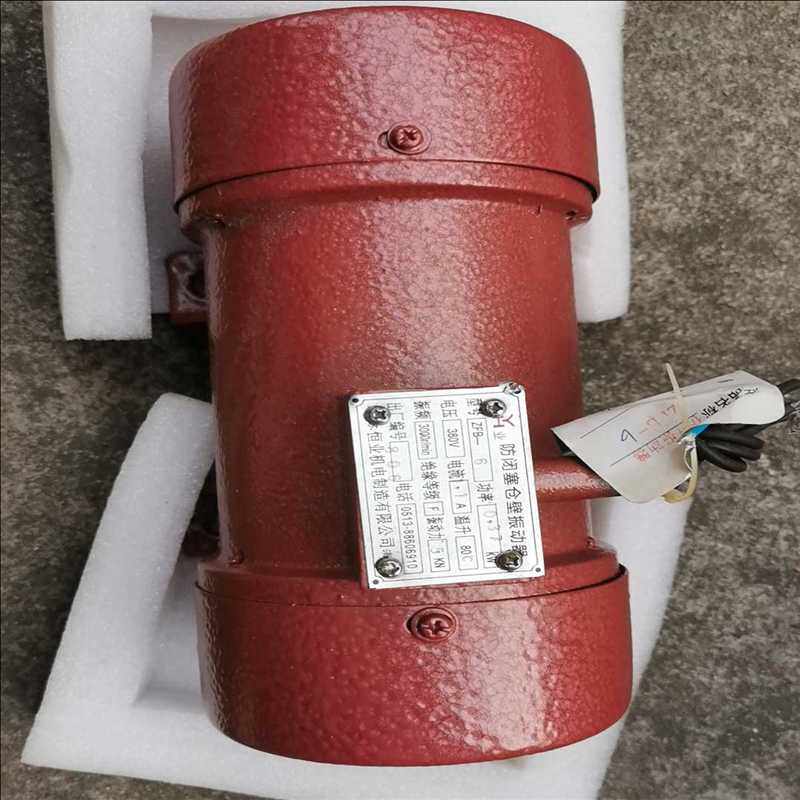 防闭塞仓壁振动器ZFB-6  功率：0.37KW 380V三（耶耶电子）