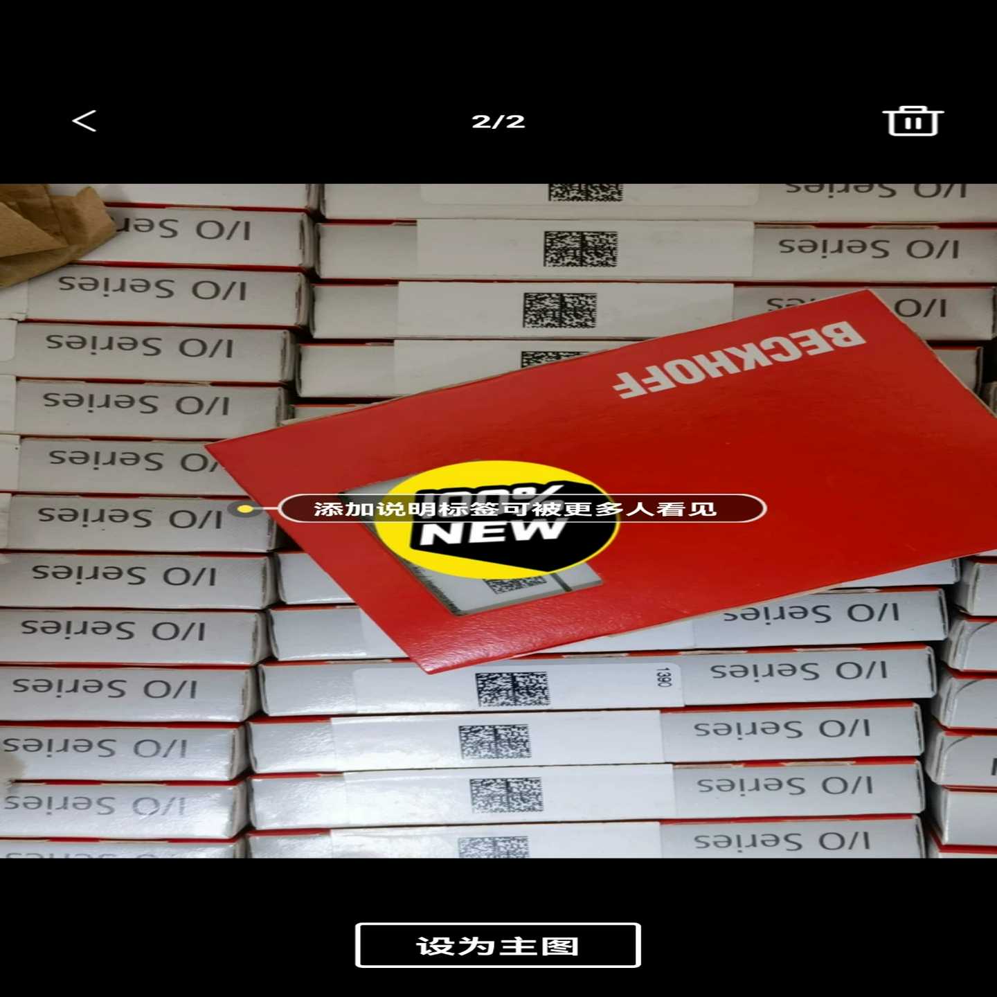 EL3058EL2004EL1004EL2252询价