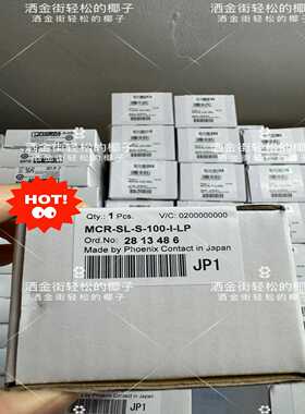 MCR-SL-S-100-I-LP - 电流变送器~询价