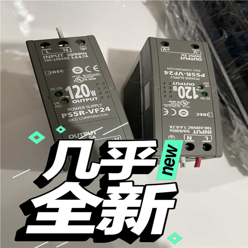 询价~PS5R-VF24 120W 电源模块 现货两台