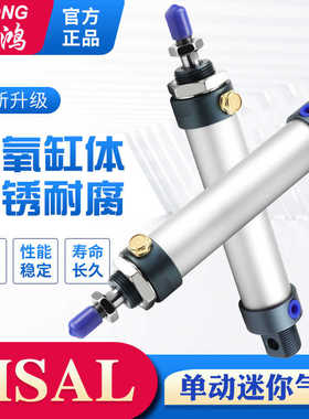 MSAL 单动 MTAL迷你气缸16/20/25/32/40x50x100X150X200X250X3