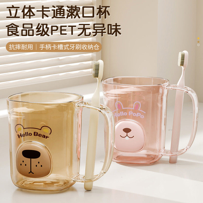 家用洗漱杯轻奢高级刷牙杯子情侣洗漱杯套装牙刷置物架儿童漱