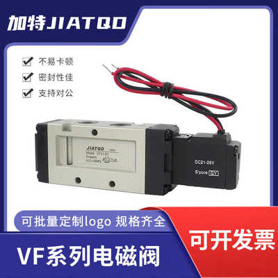 气动二位五通电磁阀VF3130/5220/5320/5120换向阀DS5120/3130