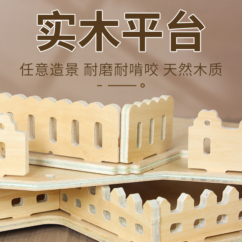 金丝熊仓鼠笼子47基础笼实木配件造景二层大平台用大全专用