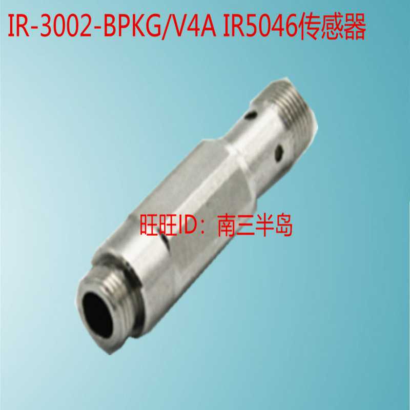 传感器开关IFM IR5046-IR-3002-BPKG/V4A/M11X1/US-104脉冲信号