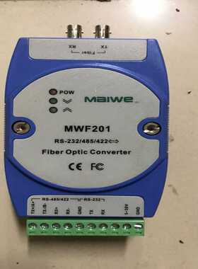 迈威MWE201  RS-232/485/422有源高速隔离（宝染商铺）