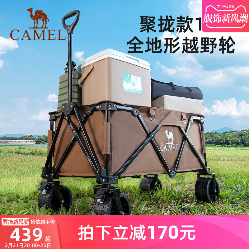 【皮卡车】户外露营野餐车营地车推车郊游野营拖车摆摊手拉车