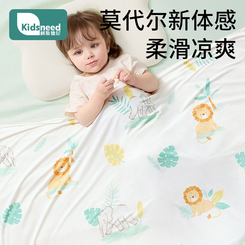 婴儿盖毯夏季莫代尔冰丝毯儿童空调被新生幼儿专用小毯子宝宝盖毯