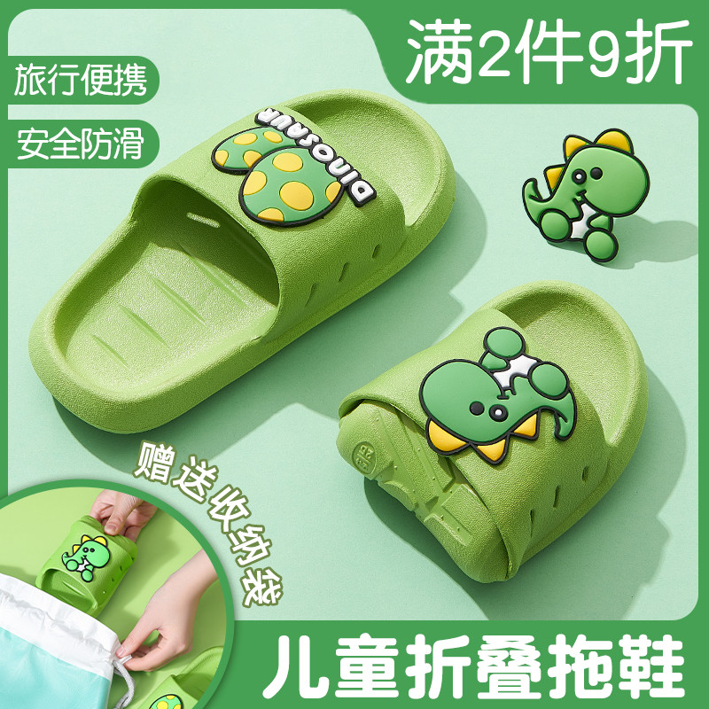 可折叠便携式拖鞋儿童专用旅行旅游酒店宾馆可洗澡防滑男女一次性