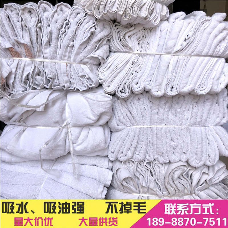 宾馆白浴巾旧毛巾擦机布旧浴巾二手毛巾吸水纯棉面巾二手浴巾