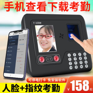 爱宝F-168员工打卡考勤机人脸识别打卡器企业公司上下班签到