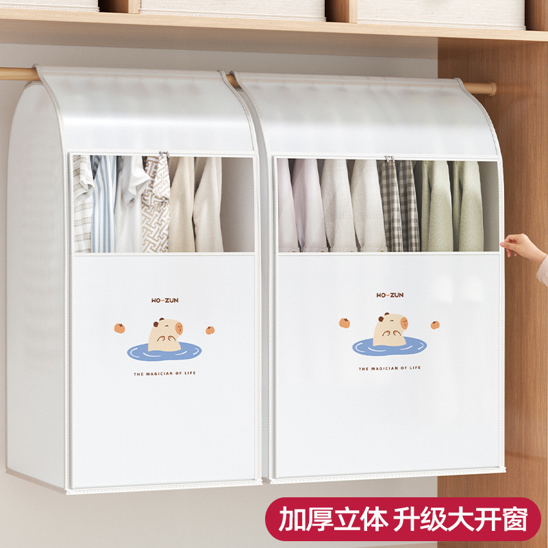 衣服落地衣架立体防尘罩挂式家用衣柜套衣物大衣羽绒服透明防尘袋
