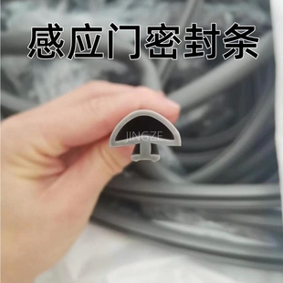 手术室感应门密封条自动门气密门硅胶条玻璃门防撞条定位门框配件