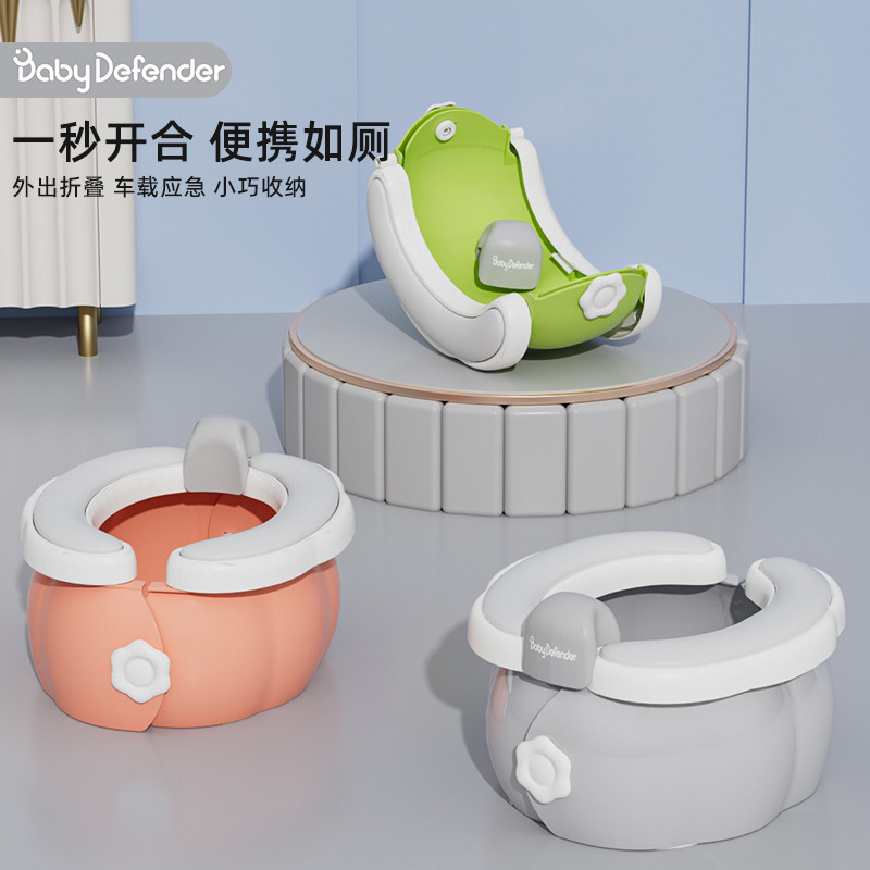 儿童外出折叠小马桶凳便携式小孩尿壶男女宝宝旅行车载应急坐