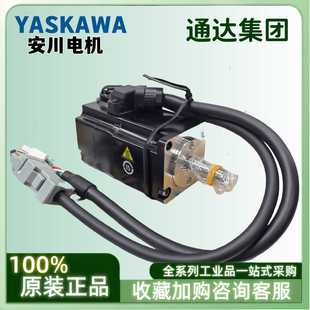12A2B 06A2B 20A2A 55A2B YR11正 13A2A 議價安川電機SGMRS
