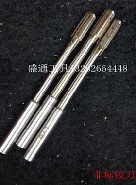 直柄铰刀2.91 2.92 2.93 2.94 2.95 2.96 2.97 2.98 2.99 1.98