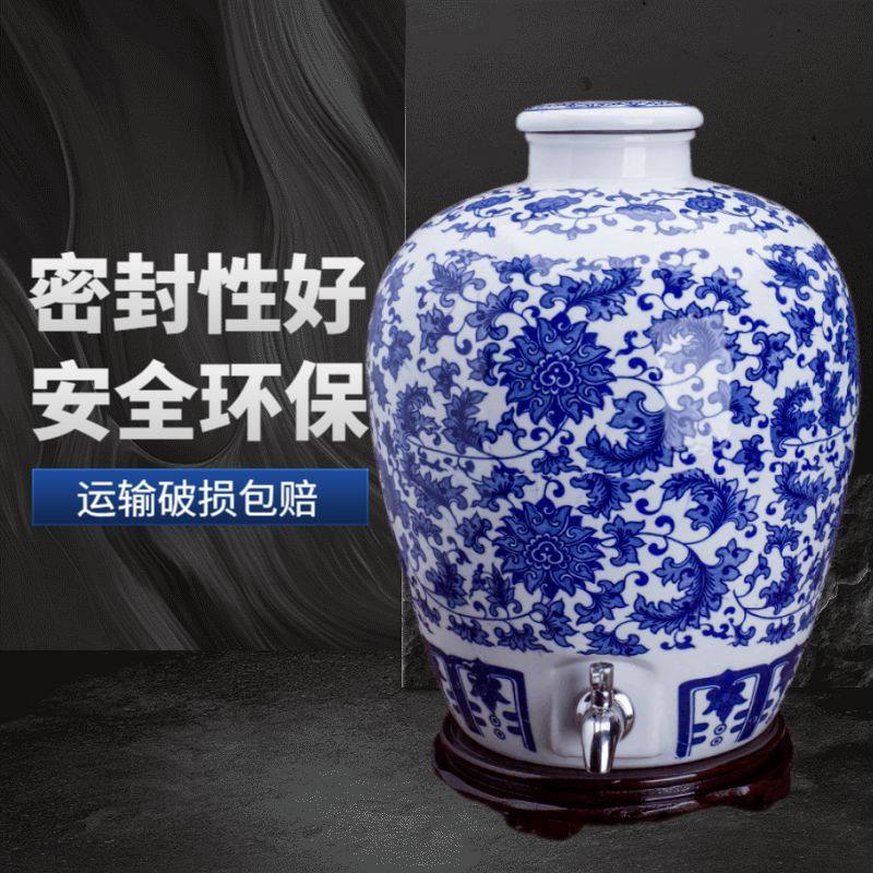 青花陶瓷酒壶酒坛子酒瓶酒缸50斤密封空坛子酒缸家用窖藏酿白酒