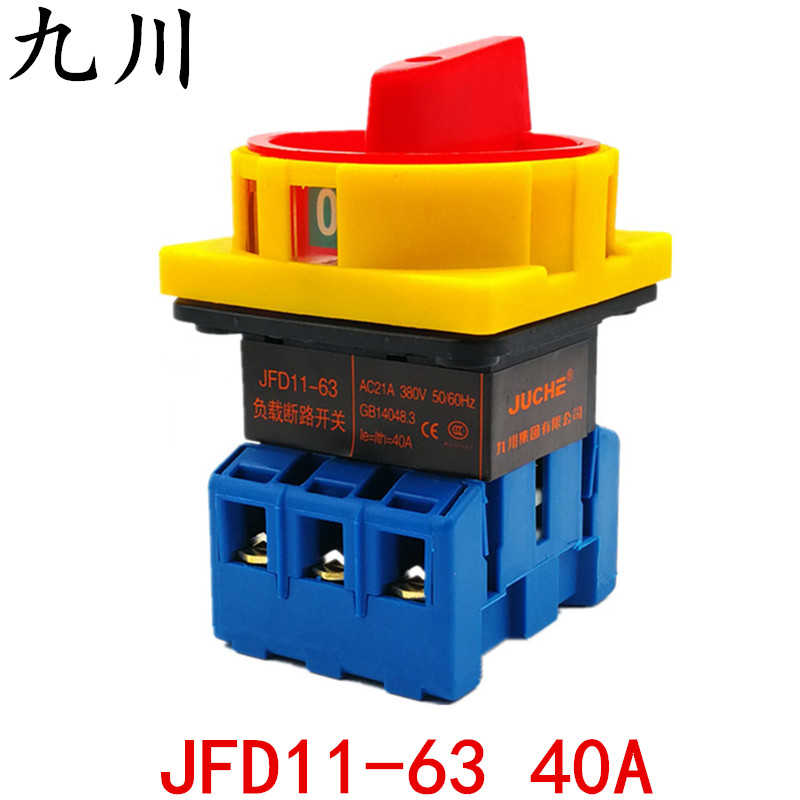 JFD11-63 40A 九川负载断路开关 JFD11-40A 旋转开关挂锁电源