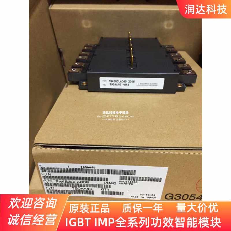 PM600CLA060 PM450CLA060 PM300CLA060 全新模块