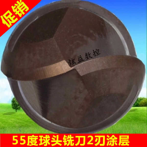 55度钨钢合金球头型立铣刀铜金加长直身D6R3X8R4D3R1.75D2.5R1.