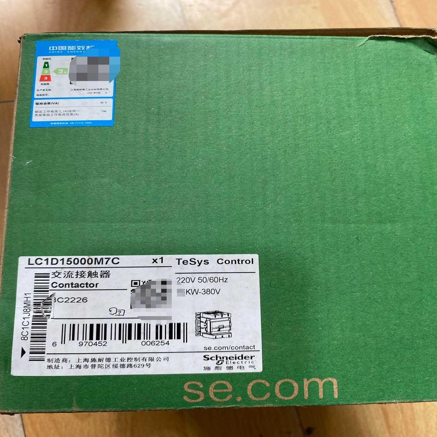 议价施耐德LC1D15000M7C接触器,全新原装正品,数量两台