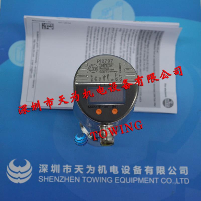 正品德国IFM易福门压力传感器PI2797 PI2796 PI2794议价议价
